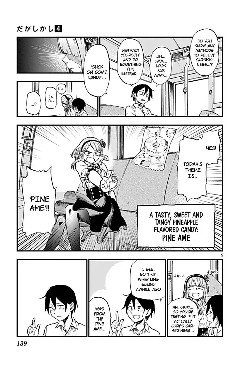 Dagashi Kashi Chapter 72 5